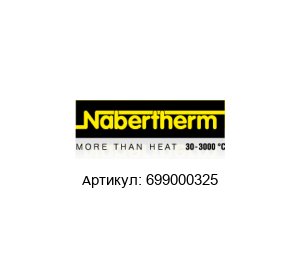 699000325 NABERTHERM Халат