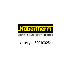 520100254 NABERTHERM