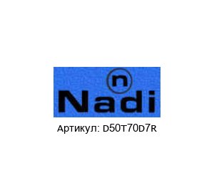 D50T70D7R NADI Valves Пневмораспределитель