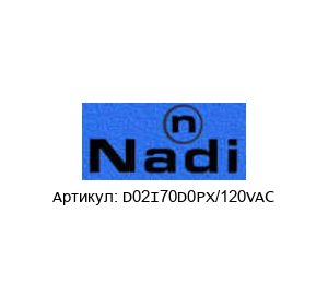 D02I70D0PX/120VAC NADI Valves