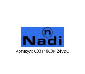 C03T18C0P 24VDC NADI Valves
