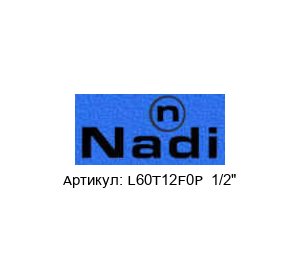 L60T12F0P  1/2" NADI Valves