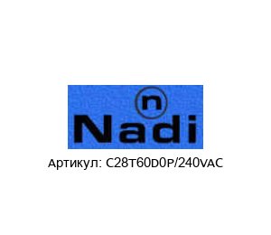 C28T60D0P/240VAC NADI Valves
