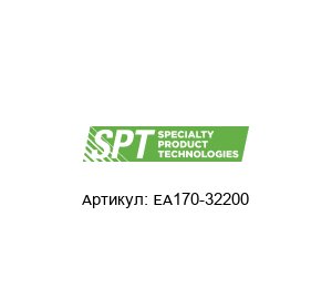 EA170-32200 Namco (brand of Specialty Product Technologies (SPT))