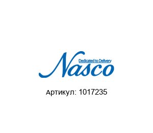 1017235 Nasco