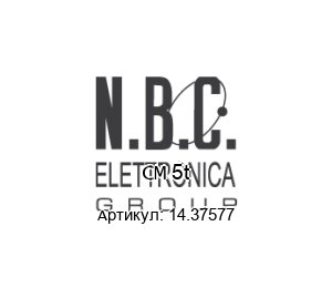 CM 5t 14.37577 NBC Elettronica Датчик нагрузки