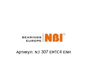 NJ 307 EM1C4 ENH NBI Подшипник