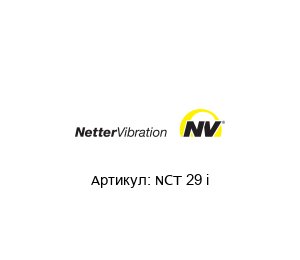 NCT 29 i Netter Vibration Пневматический вибратор