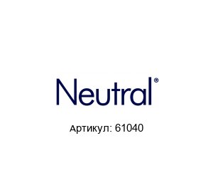 61040 NEUTRAL