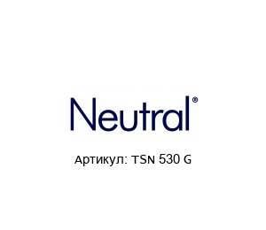 TSN 530 G NEUTRAL Уплотнение