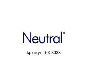HK 3038 NEUTRAL Подшипник