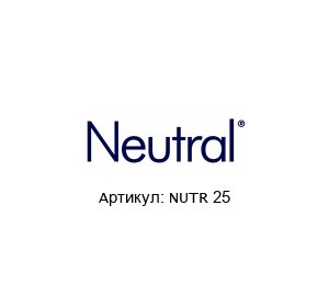 NUTR 25 NEUTRAL Подшипник