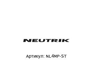NL4MP-ST NEUTRIK