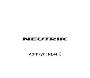 NL4FC NEUTRIK