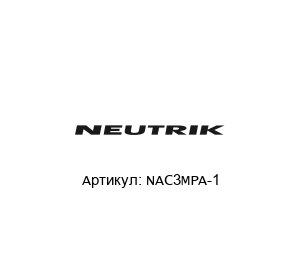 NAC3MPA-1 NEUTRIK