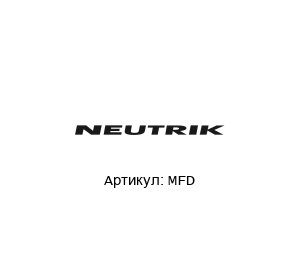 MFD NEUTRIK