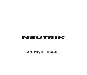 DBA-BL NEUTRIK