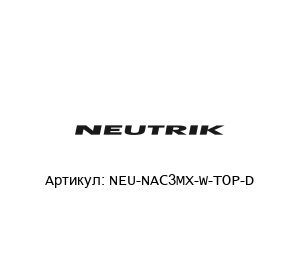 NEU-NAC3MX-W-TOP-D NEUTRIK Концевой кабель