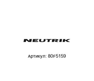 80F5159 NEUTRIK Разъем