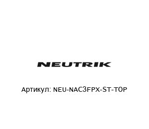 NEU-NAC3FPX-ST-TOP NEUTRIK Встраиваемая розетка