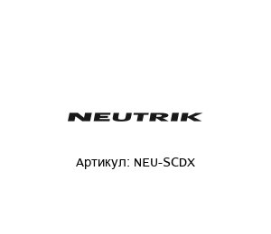 NEU-SCDX NEUTRIK