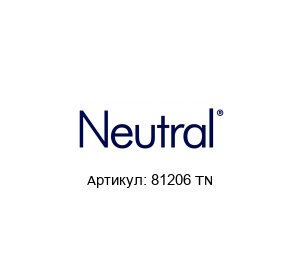 81206 TN NEUTRAL Подшипник
