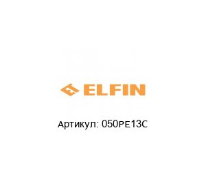 050PE13C New Elfin Лампа