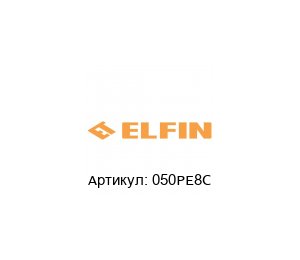 050PE8C New Elfin Лампа