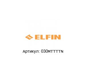 030MTTTTN New Elfin Джойстик