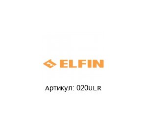 020ULR New Elfin Головка сигнальной лампы