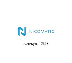 12368 Nicomatic
