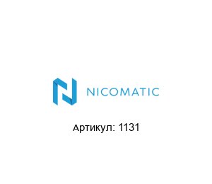 1131 Nicomatic