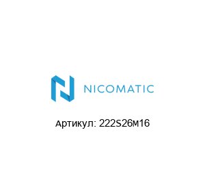 222S26M16 Nicomatic Контактный держатель