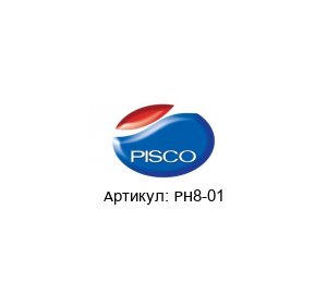 PH8-01 NIHON PISCO