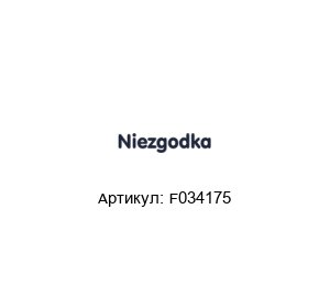 F034175 NIEZGODKA