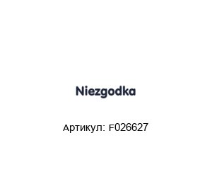 F026627 NIEZGODKA