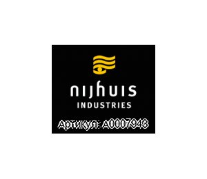 A0007943 NIJHUIS-WATER Статор