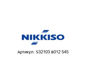 S32103 B012 545  Nikkiso