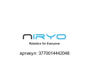 3770014442048 Niryo Электрический захват