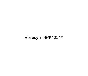 NWP1051M NIVELCO Сигнализатор уровня