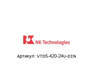 VTD5-420-24U-DIN NK Technologies Датчик напряжения