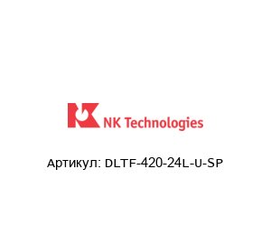 DLTF-420-24L-U-SP NK Technologies Датчик тока