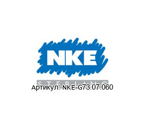 NKE-G73.07.060 NKE Automation Рукав высокого давления