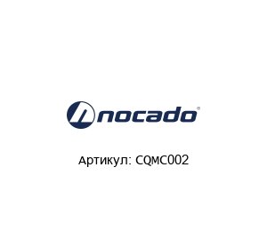 CQMC002 Nocado Уплотнительный комплект