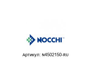 N4502150-RU Nocchi pumps (brand of Pentair) Насос