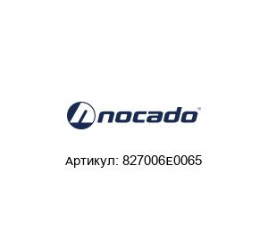 827006E0065 Nocado