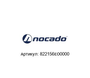 822156EO0000 Nocado