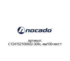 C124152100002-304L-NW100-MATT Nocado
