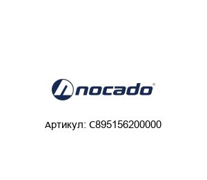 C895156200000 Nocado