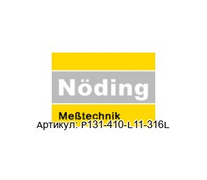 P131-410-L11-316L N?ding Me?technik Давление передатчика